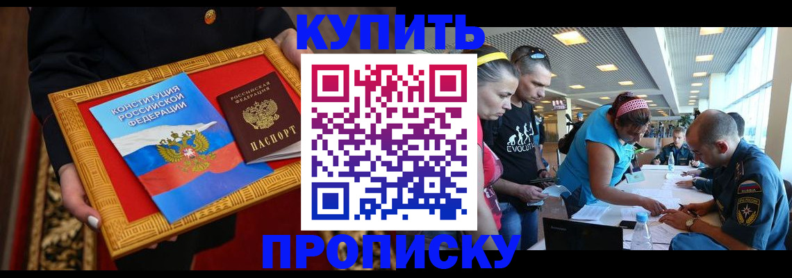 временная регистрация госуслуги в Новоаннинском